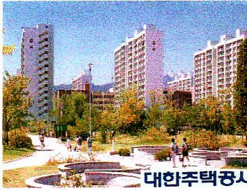 광명지구주택공사아파트